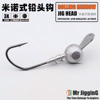 Mr JigginG 10pcs Swimbait Jig Head Hook With Lip 3.5g/5g/7g/10g Metal Heads for Softbait Lure Natural Minnow Wobbling Action